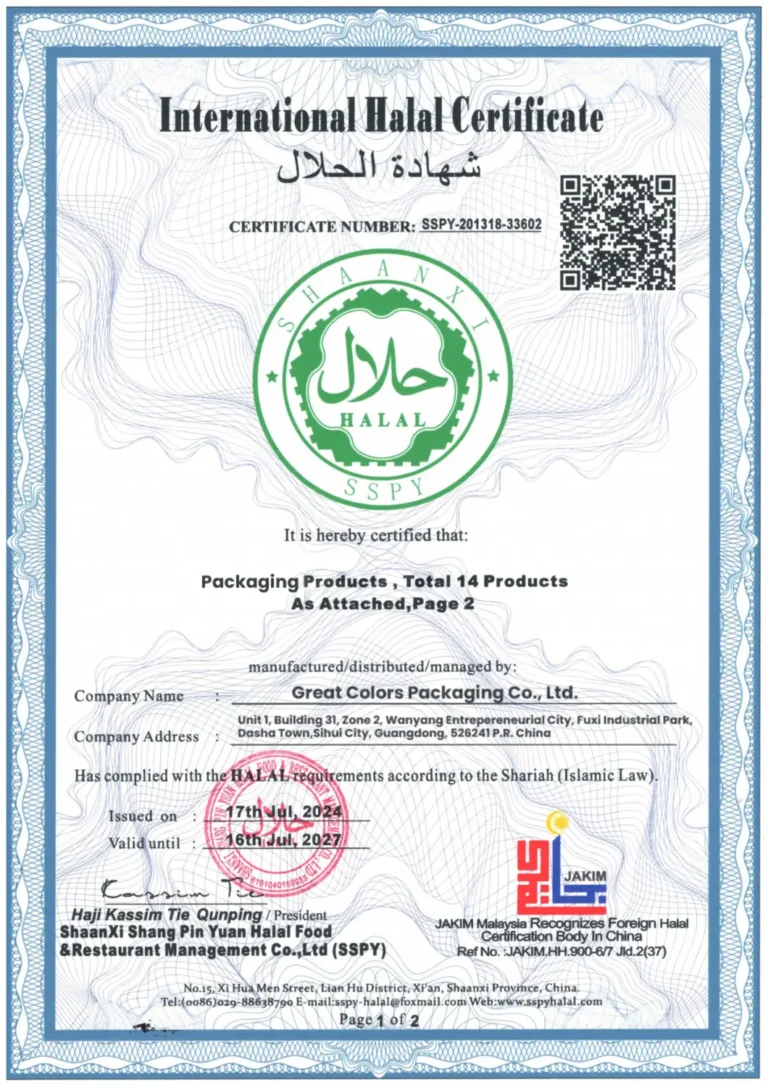 HALAL