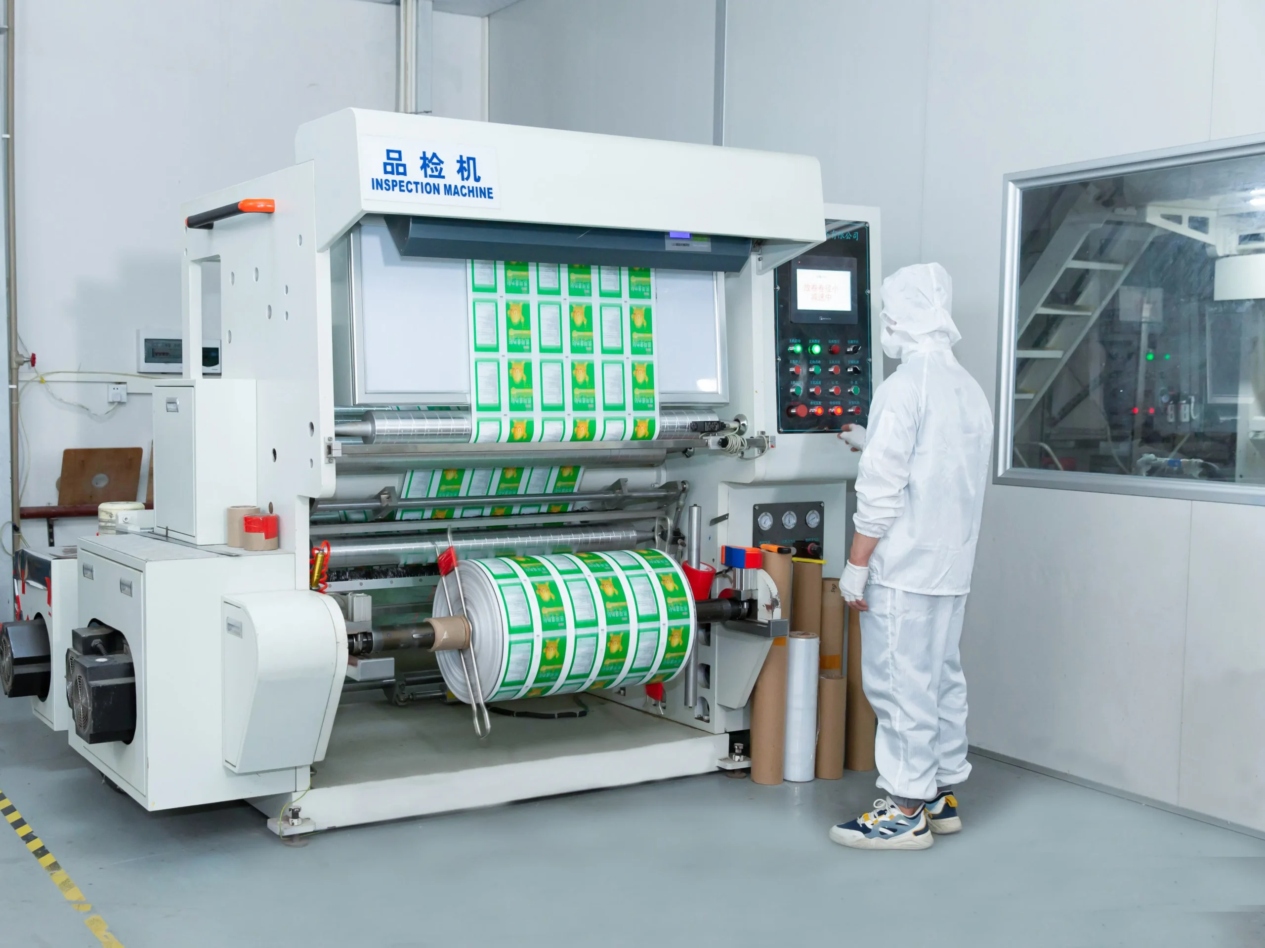 inspection machine